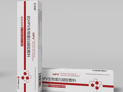 HPV Biological Protein Gel Dressing Packaging Boxes With Red Pattern Design 3d model