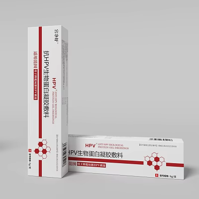 Modern Packaging Box 3d model Modern Packaging Box 3d model