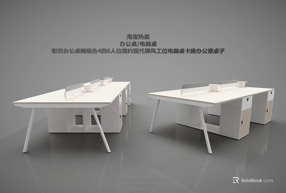 Modern Minimalist 4 Person Office Desk with Partitions Employee Computer Office Furniture 3d model 