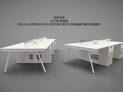 Modern Minimalist 4 Person Office Desk with Partitions Employee Computer Office Furniture 3d model