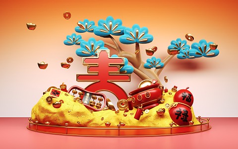 National Tide Year of the Snake Meichen Year of the Snake Festival Meichen Element Shopping Mall Meichen 3d model