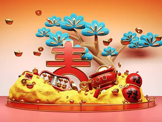 National Tide Year of the Snake Meichen Year of the Snake Festival Meichen Element Shopping Mall Meichen 3d model
