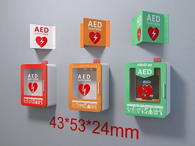 Public Facility AED Devices in Different Colors Wall Mounted Design 3d model