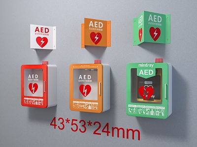 AED Automatic External Defibrillator Plastic Box Wall Mounted Box model