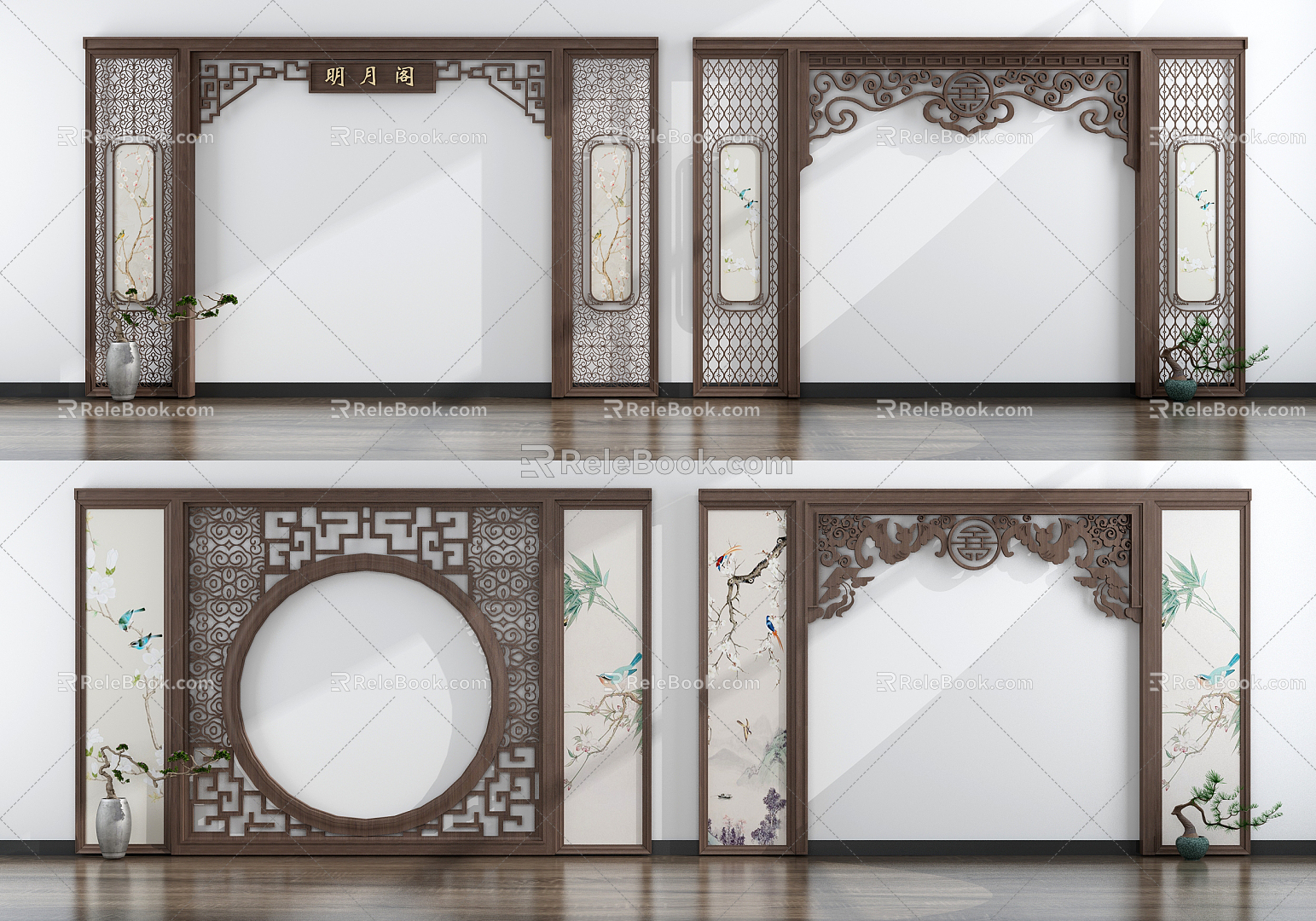 Chinese Arch Solid Wood Arch Screen Combination 3d model