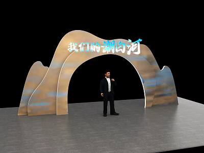 Mountain Shaped Archway Design with Man Standing Under Natural Tones 3d model