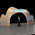 Mountain Shaped Archway Design with Man Standing Under Natural Tones 3d model