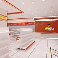 Mall Store Interior with Empty White and Orange Shelves Ceiling Lights and Modern Layout 3d model