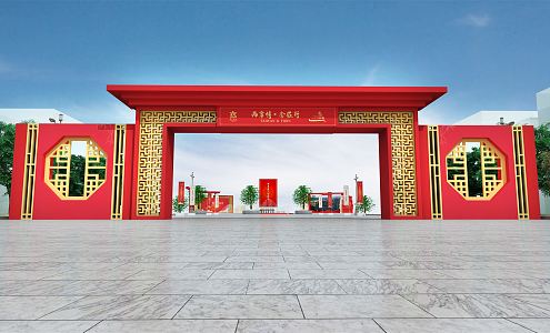 New Chinese Arch Gate Building 3d model