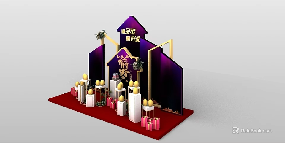Commercial Display Equipment With Purple Gold Decorative Setup White Pillars Yellow Spheres Red Gifts And Red Carpet 3d model 