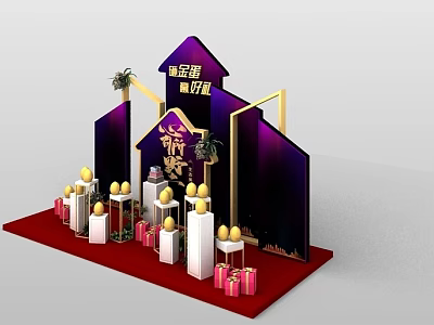 Commercial Display Equipment With Purple Gold Decorative Setup White Pillars Yellow Spheres Red Gifts And Red Carpet 3d model