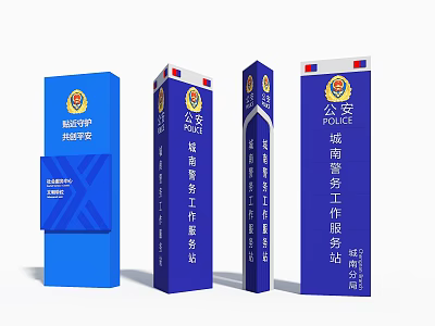 Blue Public Security Spiritual Fortress with Smart Policing Service Station and Emblem 3d model