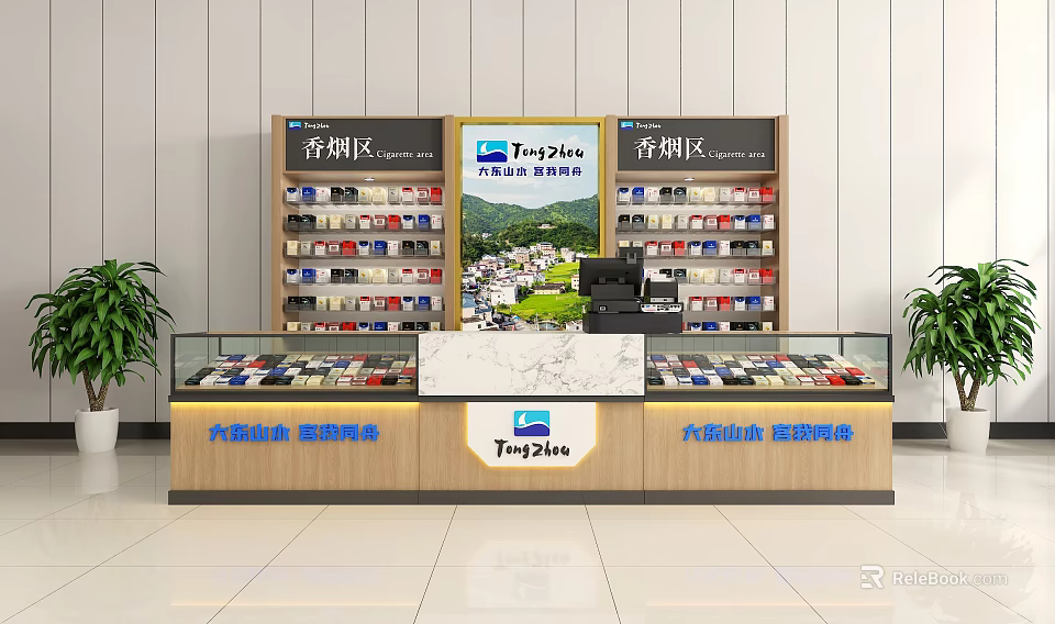 Interior of Tobacco and Liquor Store With Cigarette Area Alcohol Display and Showcase Counter 3d model 