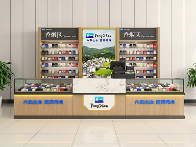 Interior of Tobacco and Liquor Store With Cigarette Area Alcohol Display and Showcase Counter 3d model