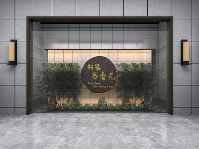 Traditional Chinese Style Shop Window With Bamboo Plants And Circular The Study Garden Sign 3d model
