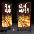 Roadside Advertising Boards Displaying Zibo BBQ Food Images And Text