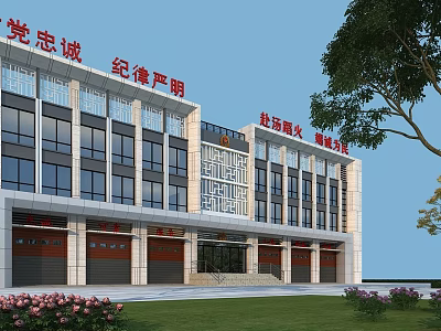 Modern Office Building With Red Inscriptions Glass Facade Lawn And Trees 3d model