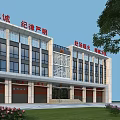 Modern Office Building With Red Inscriptions Glass Facade Lawn And Trees