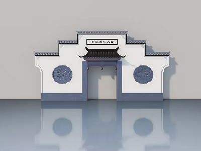 Traditional Chinese Style Double Doors With White Walls Gray Tile Roof And Circular Decorations 3d model