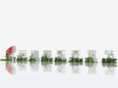3D Text Design With Green Plants Decoration And Reflection On Clean Background 3d model