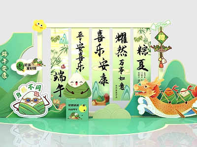 Dragon Boat Festival Interactive Area With Zongzi Dragon Boat Mugwort Blessing Inscriptions And Green Decorations 3d model