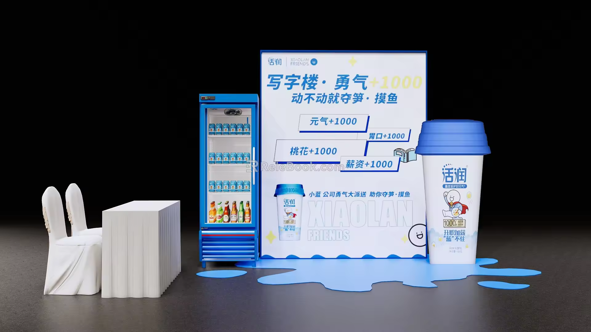 Interactive punch-in area 3d model