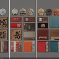Traditional Chinese Tea Set Packaging With Colorful Boxes And Cultural Patterns 3d model