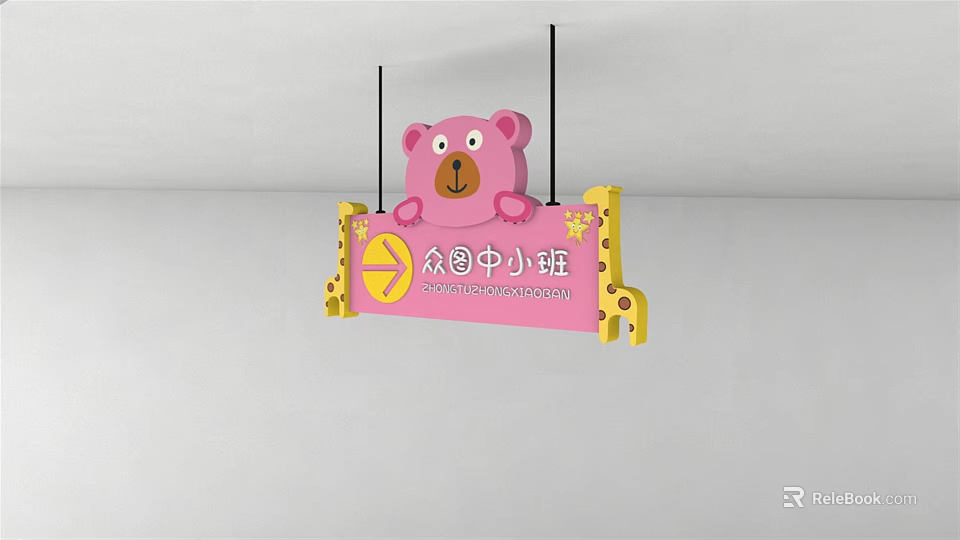 Cute Pink Bear Shaped Kindergarten Classroom Sign With Playful Design For Preschool Kids 3d model 