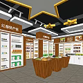 Hongdu Specialty Supermarket Department Store Interior with Shelves and Various Local Products Displayed