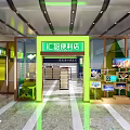 Spacious Supermarket Interior With Shelves Counter Signs And Product Displays