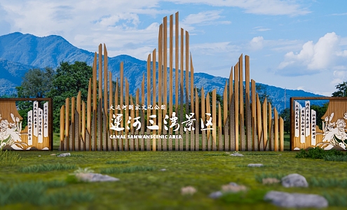 Modern Landscape Wall Scenic Area Park Entrance Gate Landscape Wall Enclosure 3d model