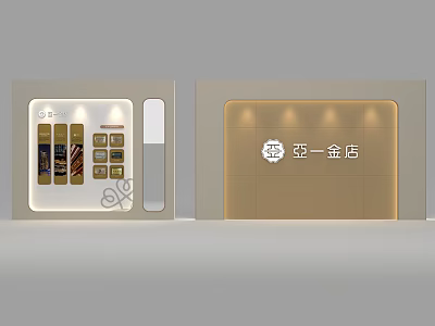 Modern Ya Yi Jewelry Store Interior With Elegant Jewelry Displays And Logo Signage 3d model