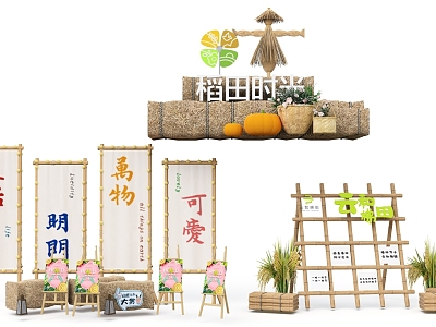 Chinese Farm Tools Sketches Water Well Stone Mill Rake Shovel Corn Pepper Garlic Sickle Bamboo Basket Plough Rake model