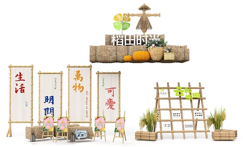 Chinese Farm Tools Sketches Water Well Stone Mill Rake Shovel Corn Pepper Garlic Sickle Bamboo Basket Plough Rake 3d model