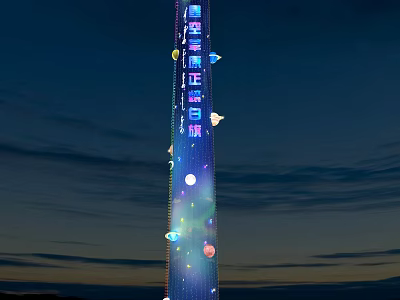 Tall Illuminated Landscape Column Against Evening Sky With Colorful Lights And Ornaments 3d model