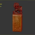 Traditional Chinese Carved Seal With Lion Top And Fu Character Inscriptions