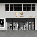 Sleek Modern Hair Beauty Salon Interior Design With Large Bright Floor To Ceiling Glass Windows