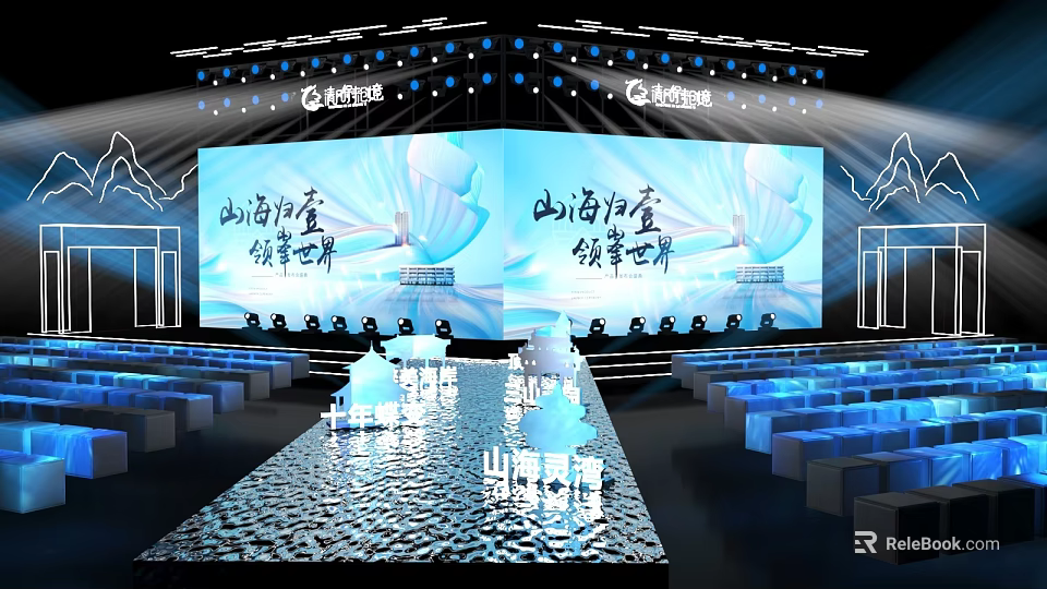 Professional Stage Design With Blue Background Screens Chinese Characters And Seats 3d model 