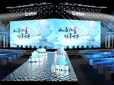Professional Stage Design With Blue Background Screens Chinese Characters And Seats 3d model
