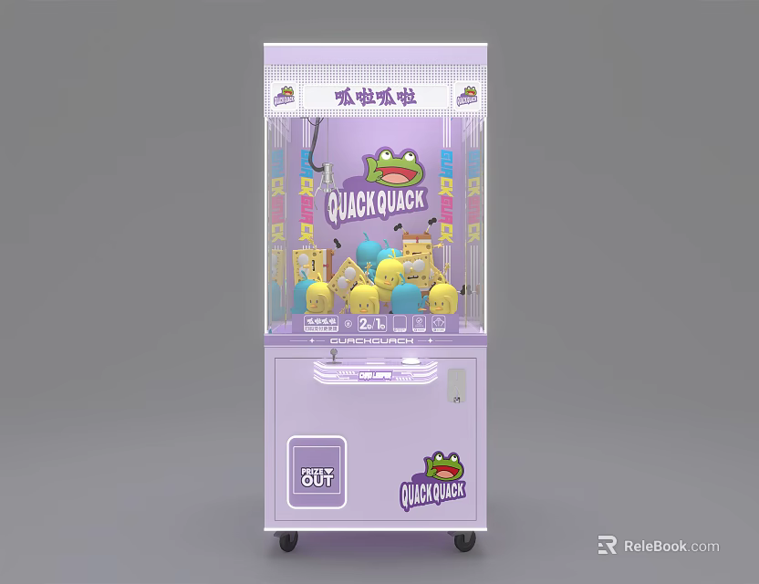 Purple Claw Machine Amusement Equipment With Yellow Duck Toys QUACK QUACK Design 2021 3d model 