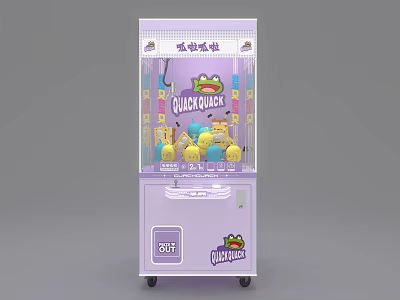 Purple Claw Machine Amusement Equipment With Yellow Duck Toys QUACK QUACK Design 2021 3d model