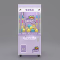 Purple Claw Machine Amusement Equipment With Yellow Duck Toys QUACK QUACK Design 2021
