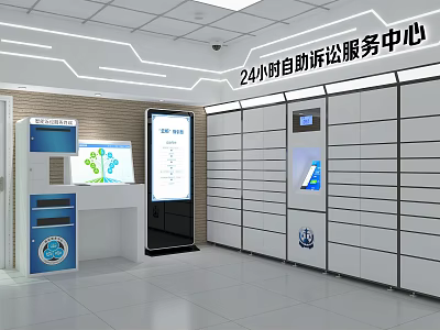 24 Hour Self Service Litigation Service Center Interior With Self Service Kiosks And Lockers 3d model