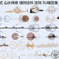 New Chinese Style Landscape Zen Wall Decor Hanging Ornaments 35 SU Model Sets