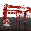 Red Event Gateway With Cloud Decorations Lanterns And Cartoon Characters 3d model