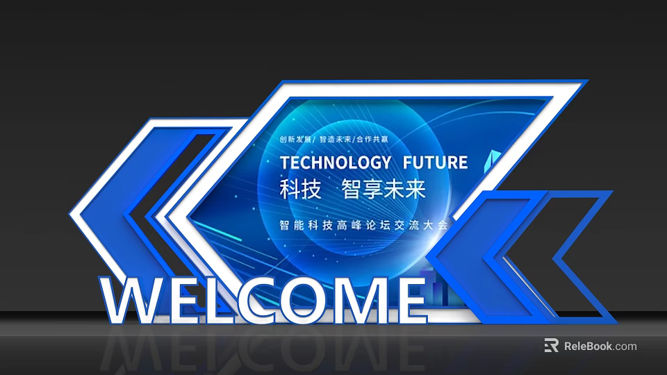 Smart Technology Future Summit Forum For Tech Exchange And Innovation 3d model 