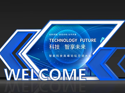 Smart Technology Future Summit Forum For Tech Exchange And Innovation 3d model