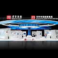 Modern Corporate Exhibition Booth With Blue Circular Ceiling Multiple Display Areas And People Engaging