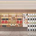 Modern Wine and Tobacco Shop Interior with Shelves of Various Wines and Tobacco Products