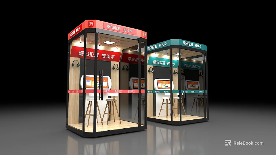 5G Smart Convenience Service Kiosks With Red Green Roofs Display Screens And Seats 3d model 